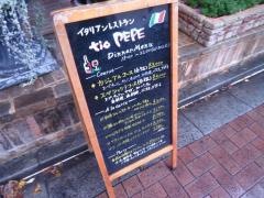 ティオ・ペペ