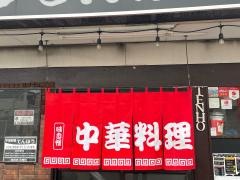 てんほう