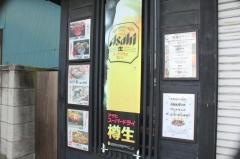 小麦屋
