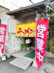 青竹竜岡店