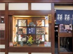 活アベノ店