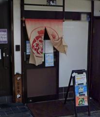 あわのしこしこうどん