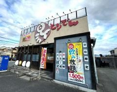 とりでん橿原店