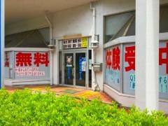 湘南ゼミナール桜台