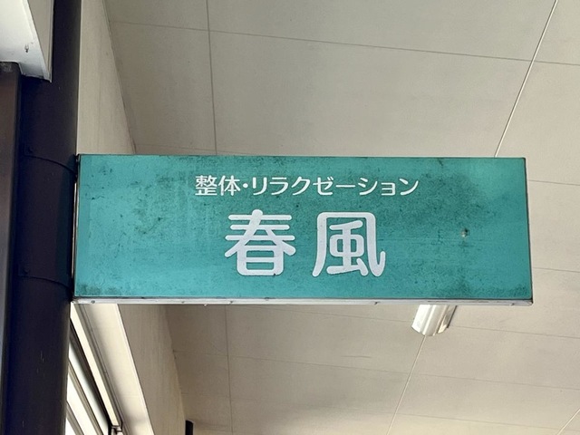 投稿写真2