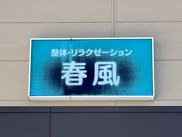 投稿写真1