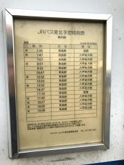 「妙見」バス停留所