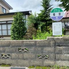 「福宮」バス停留所