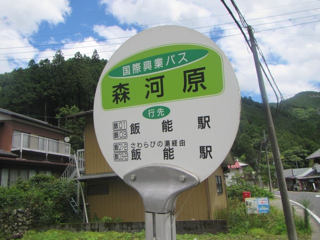 投稿写真6