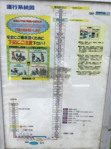 投稿写真1