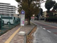 「広池学園」バス停留所