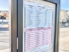 「伏見通り」バス停留所