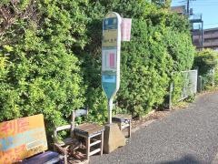 「南原」バス停留所