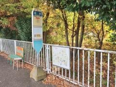 「南原」バス停留所