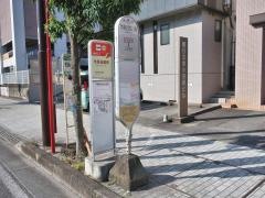 「市民会館前(小田原市)」バス停留所