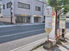 「市民会館前(小田原市)」バス停留所