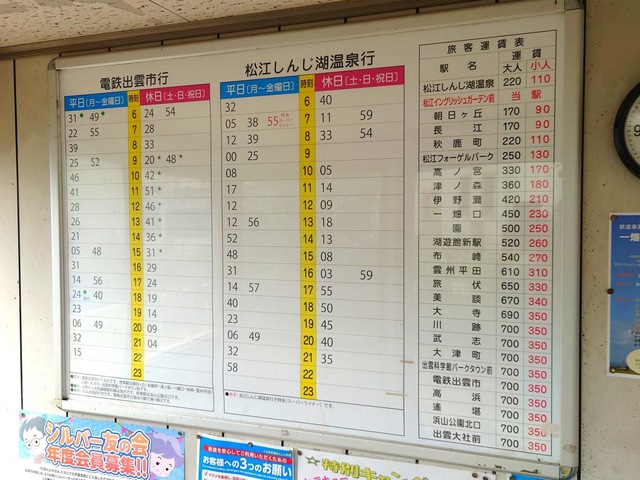 投稿写真5