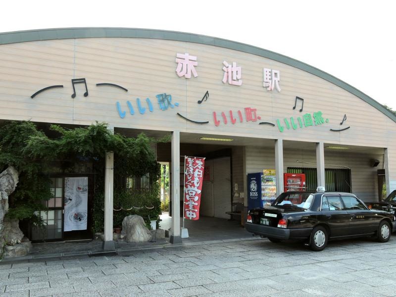 赤池駅舎