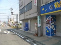 「六軒駅」バス停留所