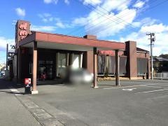 焼肉なべしま　大分下郡店