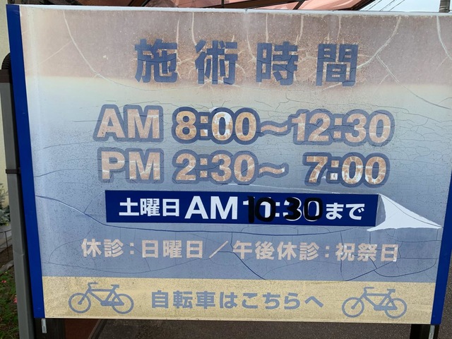 投稿写真3