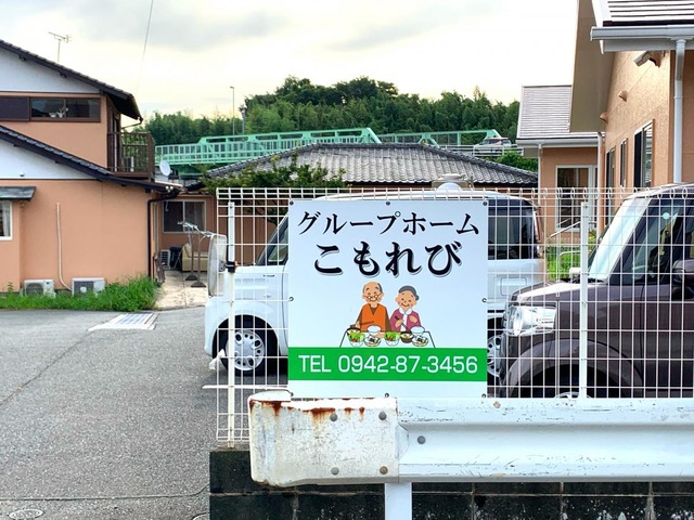 こもれび