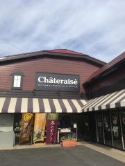 シャトレーゼ　川口安行店