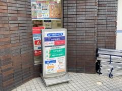 ローソン・スリーエフ　大田蓮沼駅前店
