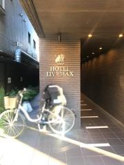 ホテルリブマックス　葛西駅前