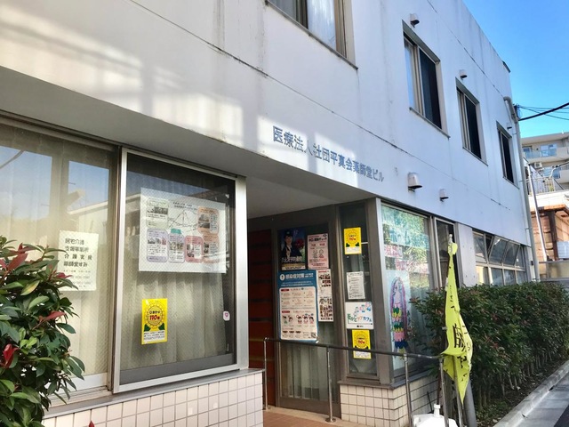 薬師堂グループホーム澄