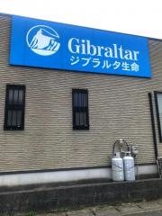 ジブラルタ生命保険株式会社　太宰府営業所