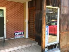 学研　すてっぷ教室