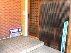 学研　すてっぷ教室