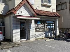 あおば整骨院