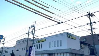 たんぽぽ薬局　瑞穂通店