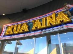 クア・アイナさいたま新都心店