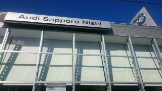 アウディ札幌西