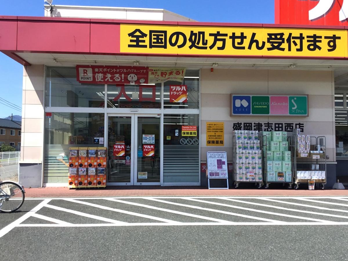 入口
