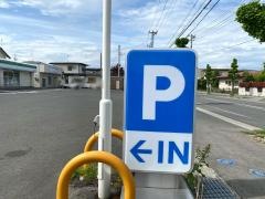 ファミリーマート　天童中里店