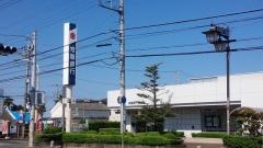 常陽銀行平須支店