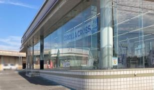 茨城トヨタ自動車結城店