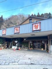 太陽館