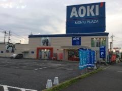 ＡＯＫＩ　松戸20世紀ヶ丘店