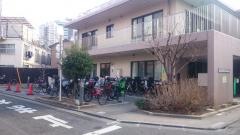 目黒保育園
