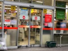 オーケー　青物横丁店