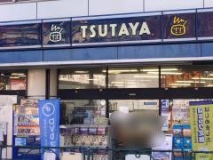 ＴＳＵＴＡＹＡ池上駅前店