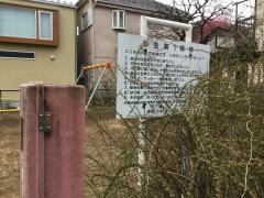 弥生第1緑地