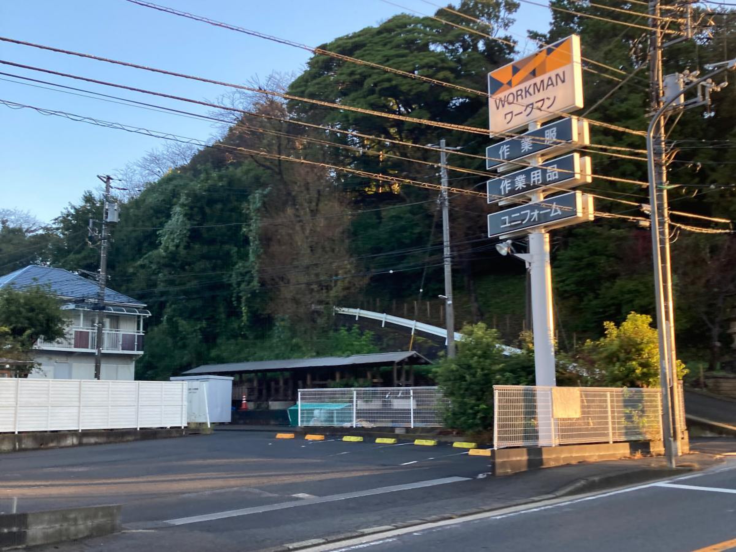ワークマン 横浜 汲沢 店