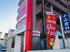 Ｈｏｎｄａ　Ｃａｒｓ川崎東名川崎店