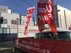 Ｈｏｎｄａ　Ｃａｒｓ川崎東名川崎店